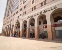 Emaar Royal Hotel Al Madina thumbnail